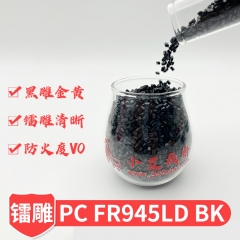 PC FR945LD BK 黑色镭雕金黄字 防火V0 充电器高端款 光面 代替黑色新料